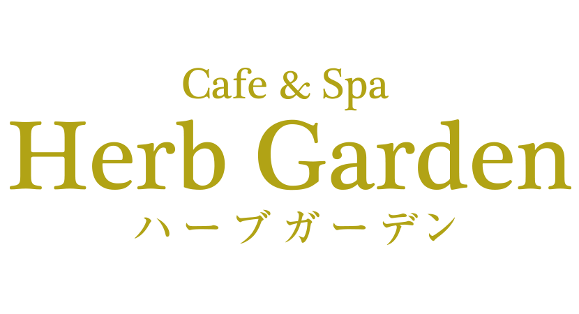 博多区那珂のタイ古式マッサージサロン　Cafe & Spa Herb Garden